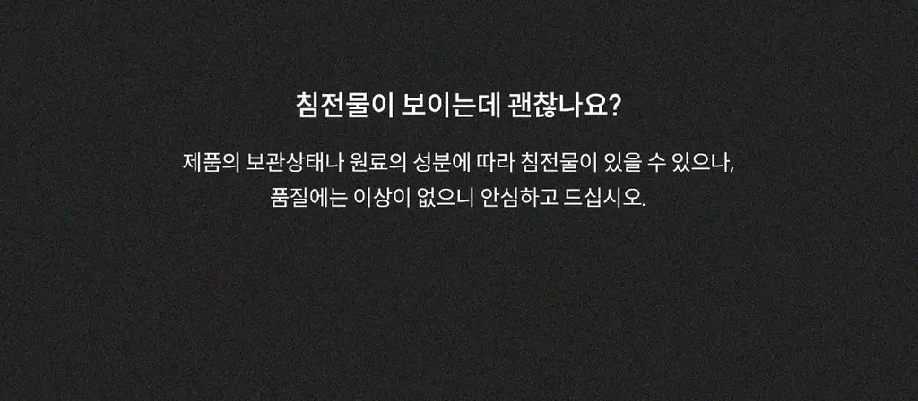 [비타민&미네랄] 위아바임 이뮨 바이탈 솔루션 7개입 (7일분) 상세페이지 29